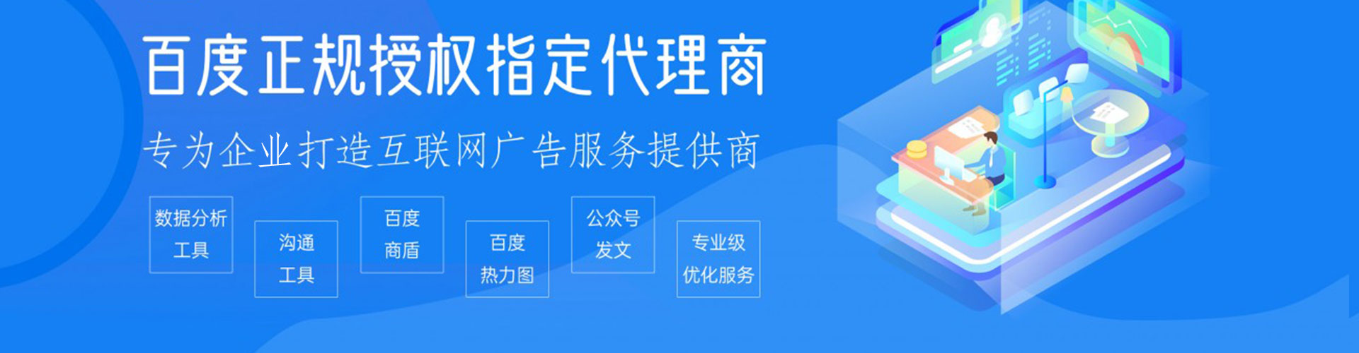 定边竞价开户