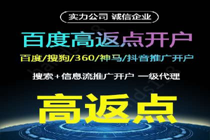 不同行业竞价推广开户费用对比及成功案例