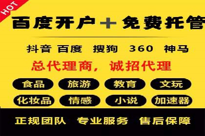 创新营销手段：信息流广告在旅游行业的成功案例